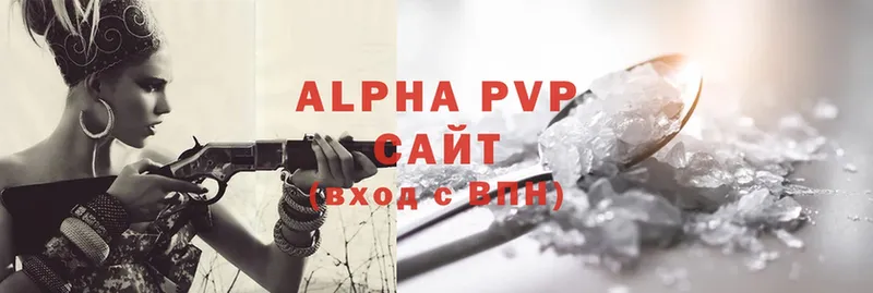 A-PVP СК Сафоново