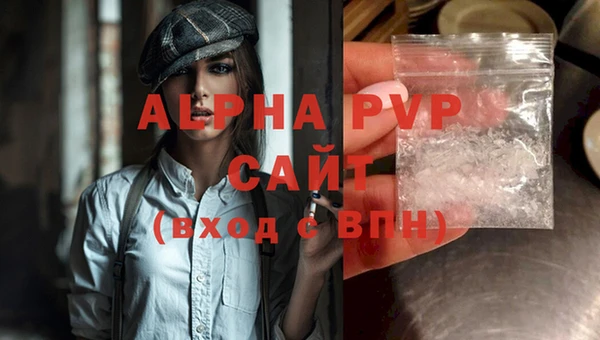 ALPHA-PVP Богородск